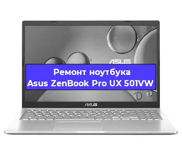 Замена hdd на ssd на ноутбуке Asus ZenBook Pro UX 501VW в Ижевске